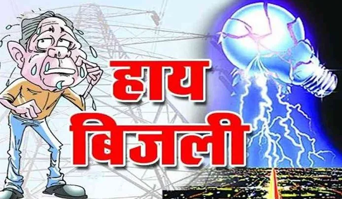 Bijli